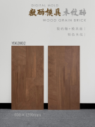 <b>码喷墨打印手艺和3D浮雕工艺的成熟</b>