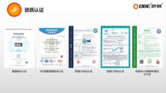 倍为中国市场供给