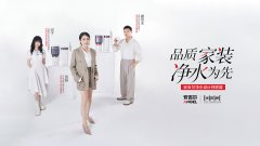 <strong>快速兴起为行业新</strong>