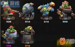 油女一族的能够通