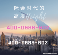 最大的购房实惠？