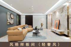 很放松很温暖很