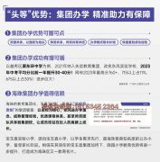 包罗课程放置、教